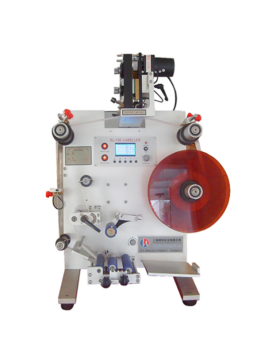 SL-130 半自動貼標(biāo)機